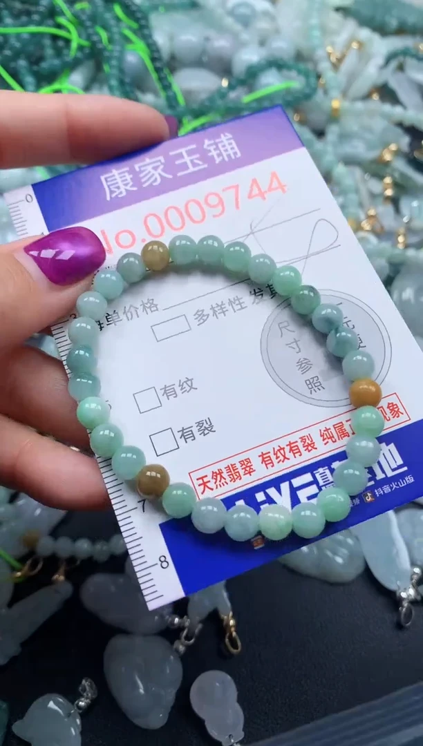 颈饰未镶嵌翡翠9744