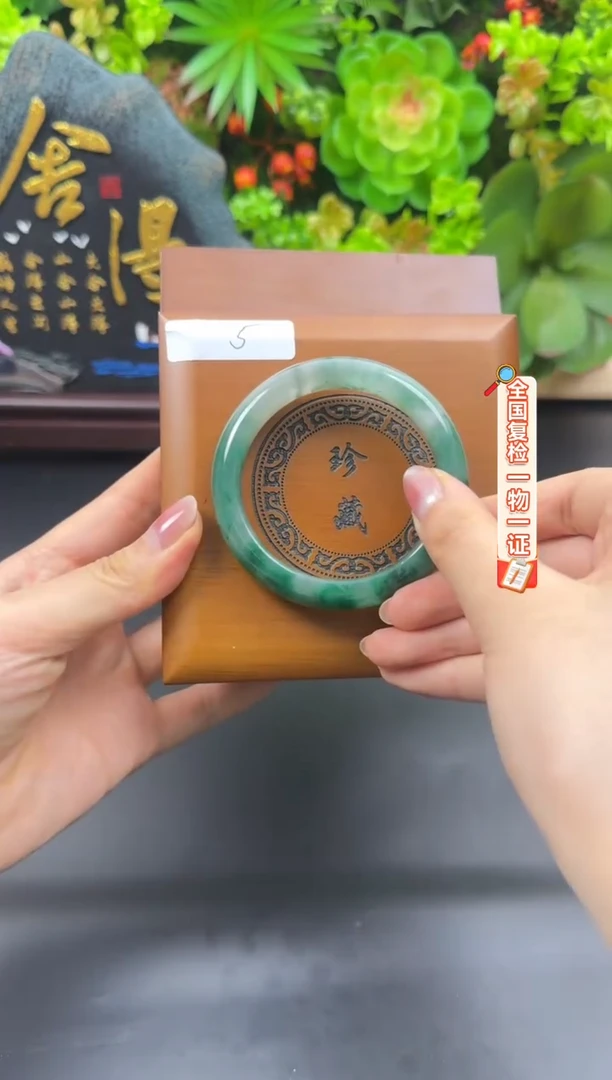 合金手链石英质玉（非洲翠）55.4