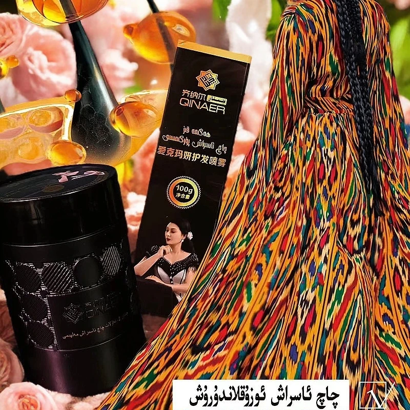 齐纳尔二代果胶护法膏家用