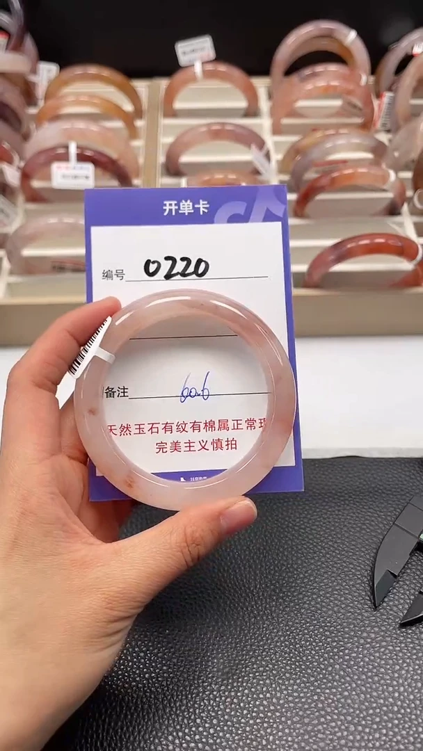 【闪购商品】石英质玉手镯未镶嵌0220