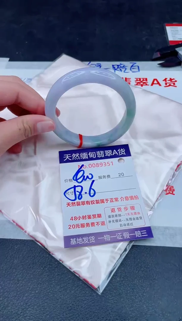 未镶嵌手镯翡翠400.00