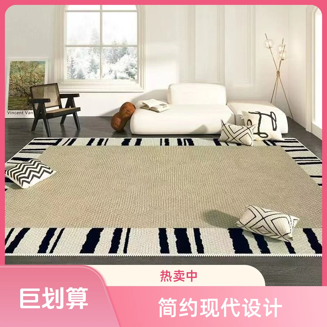 轻奢高级吸水防滑客厅沙发茶几亲肤绒地毯家用卧室床边加厚毯