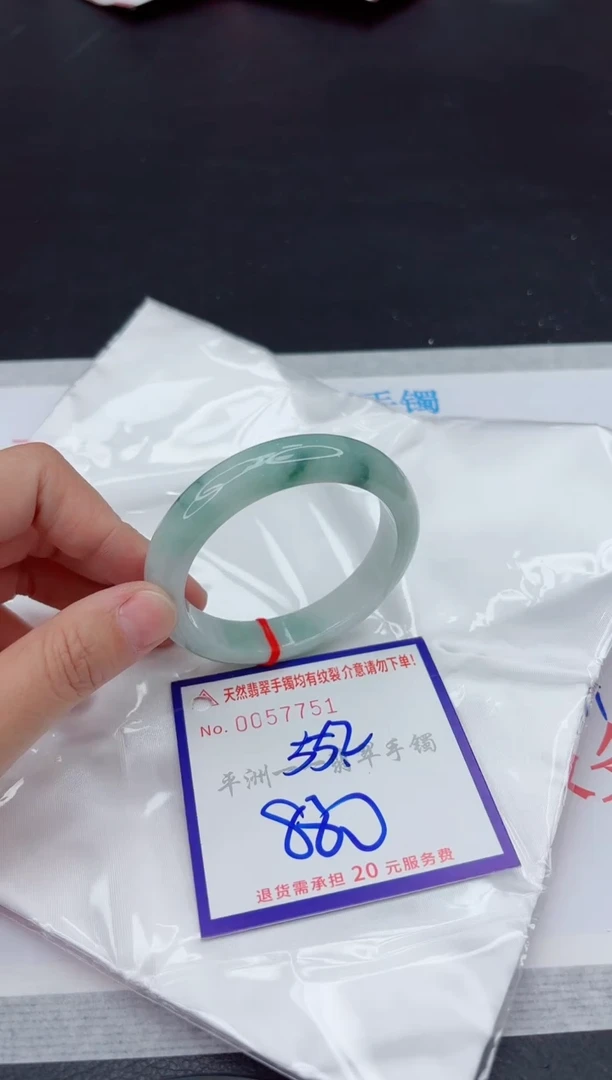 未镶嵌手镯翡翠1111111