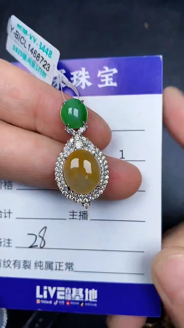 银S925镶嵌戒指翡翠2800