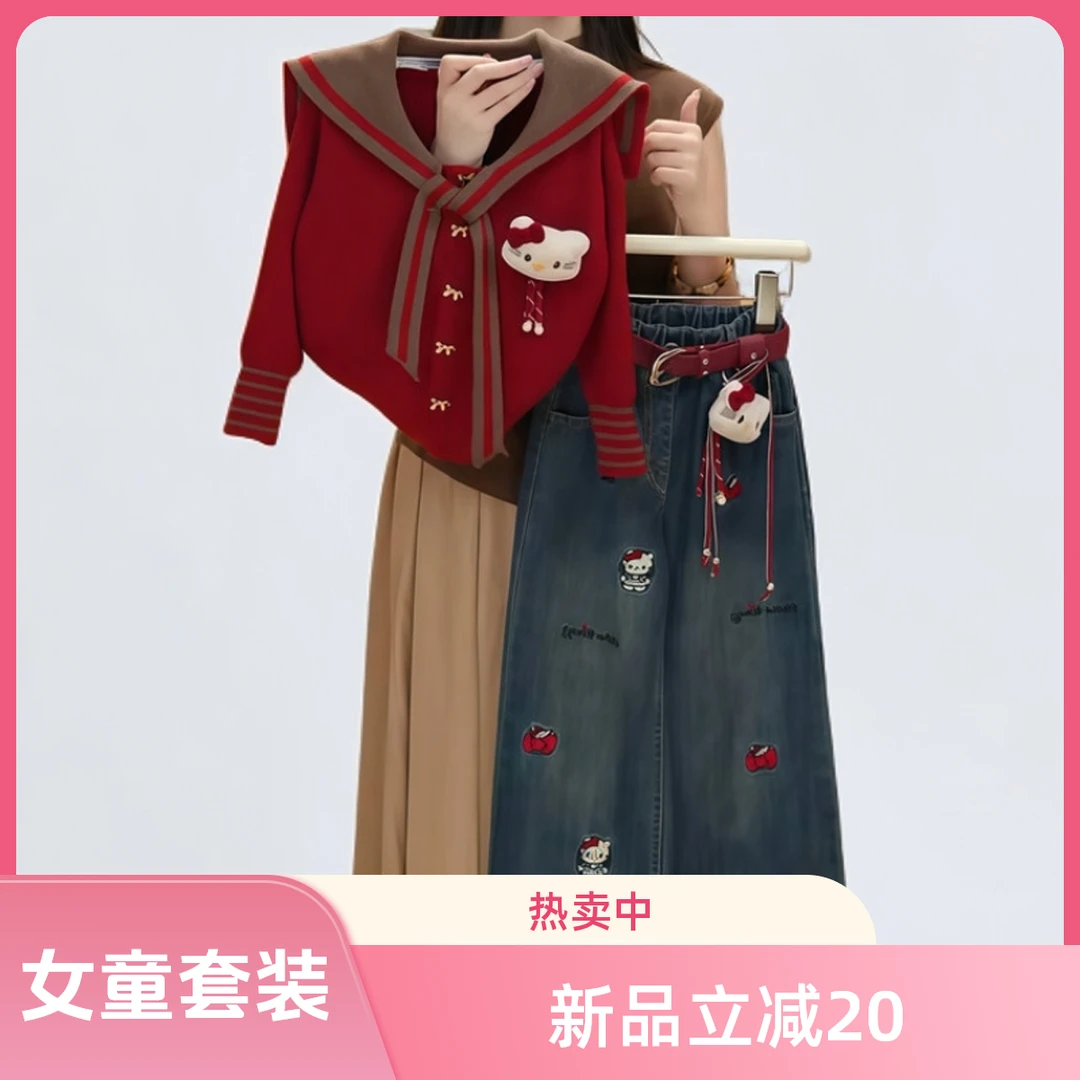 中大童女童套装2025秋款时尚上新卡通海军领卡通上衣牛仔裤两件套