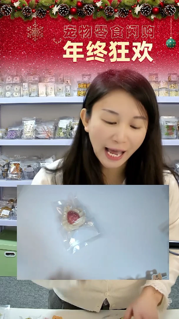 宠物零食秒拍--小蛋糕
