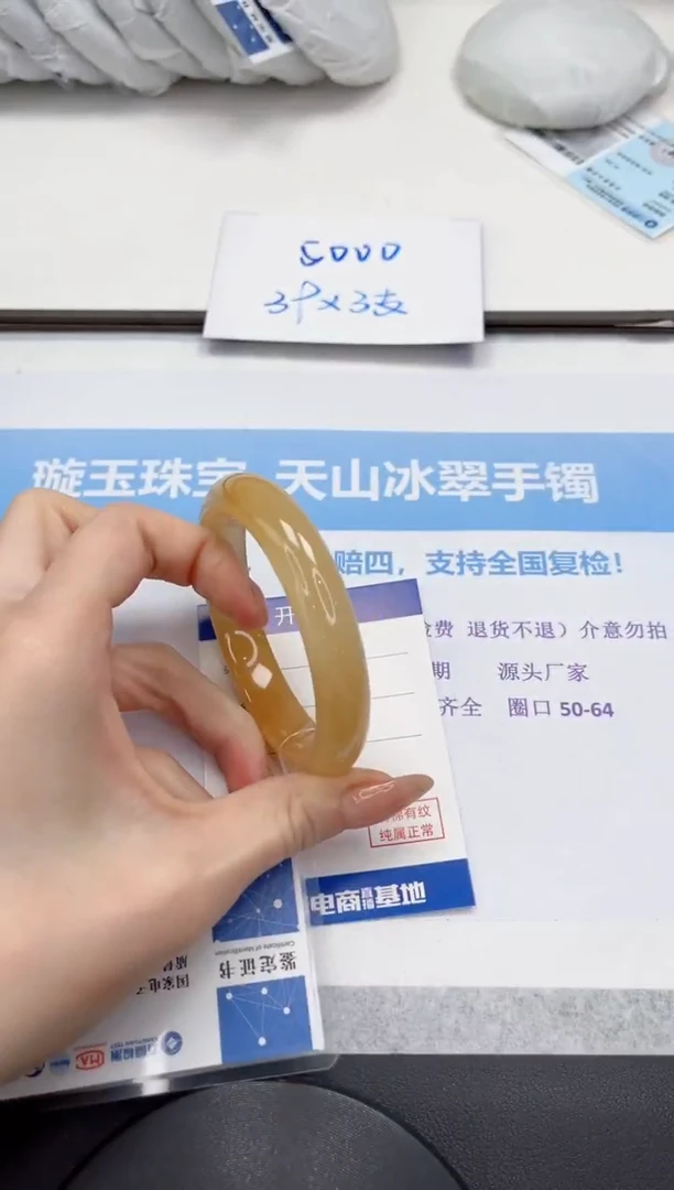 未镶嵌手镯石英质玉V152-59.5