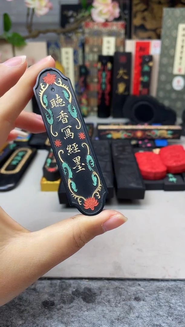 宝墨堂  漆皮  1两听香写经墨