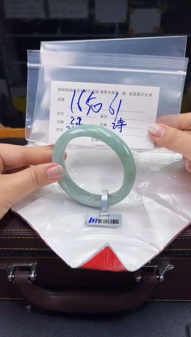 【闪购商品】定制翡翠未镶嵌毛货手镯需精细抛光/61