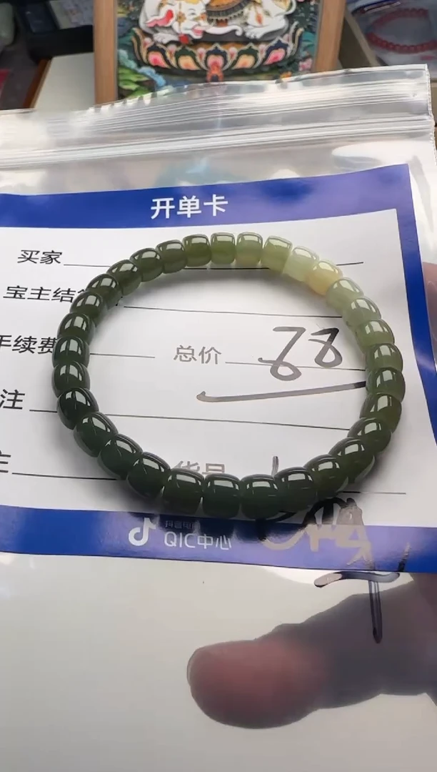 未镶嵌手串和田玉手串手串多样性发货