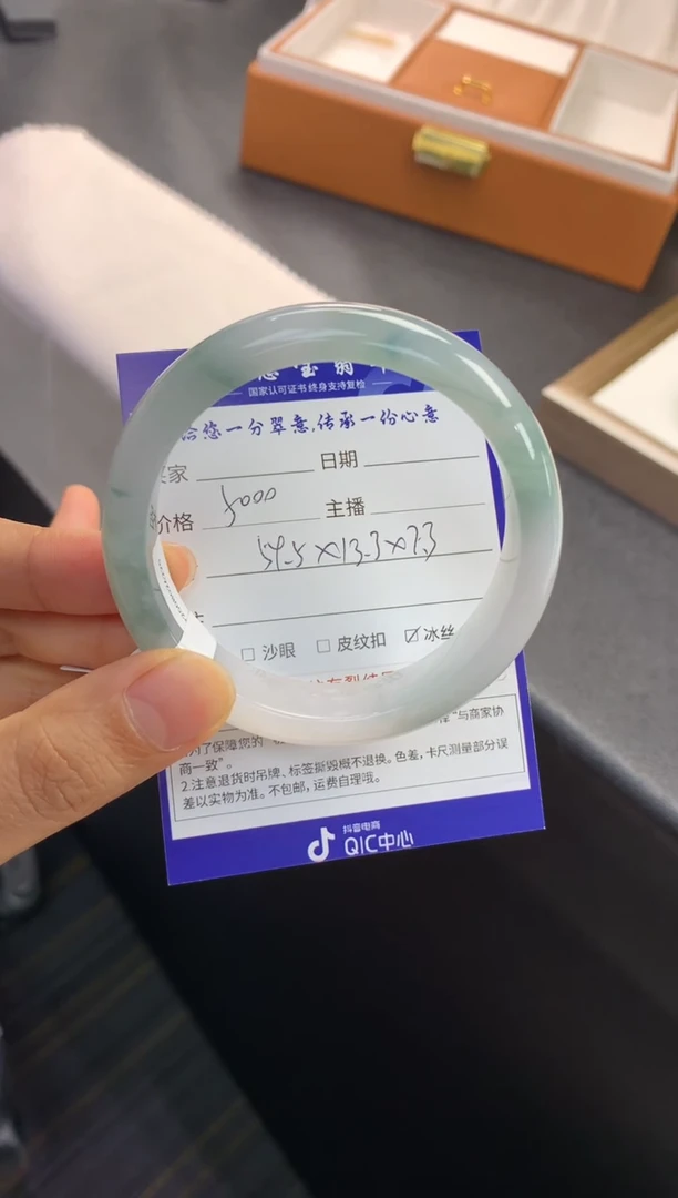 未镶嵌手镯翡翠退货需手镯吊牌标签完好
