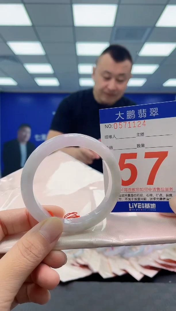 未镶嵌手镯翡翠AAAAAAAAAA
