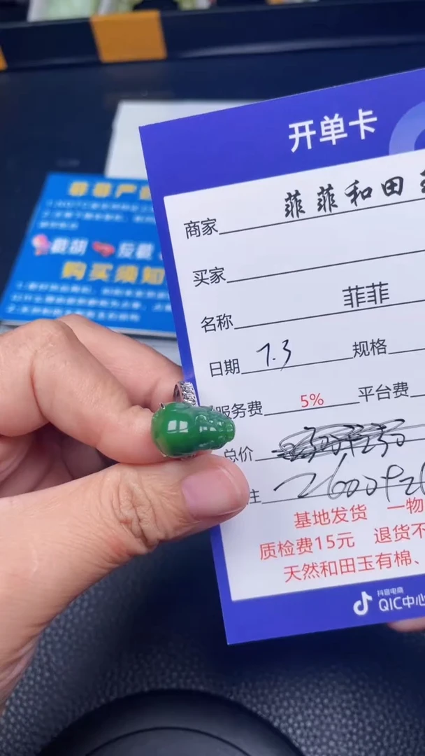 和田玉银S925镶嵌颈饰F699