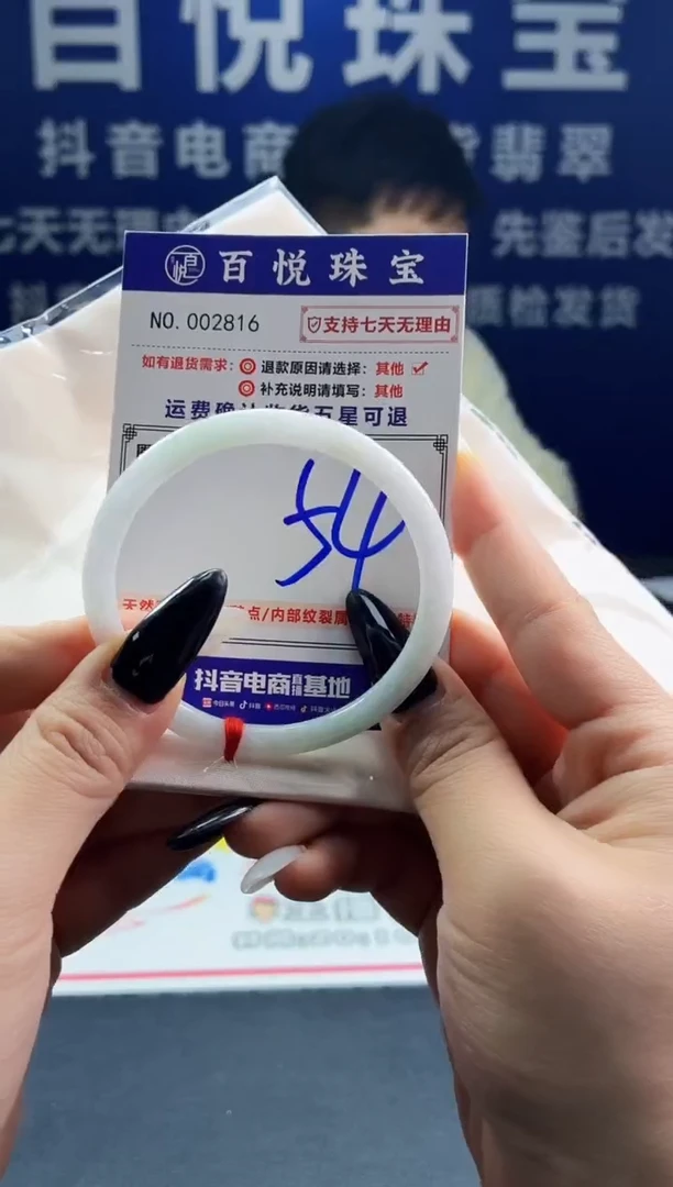 未镶嵌手镯翡翠叮当镯公主镯