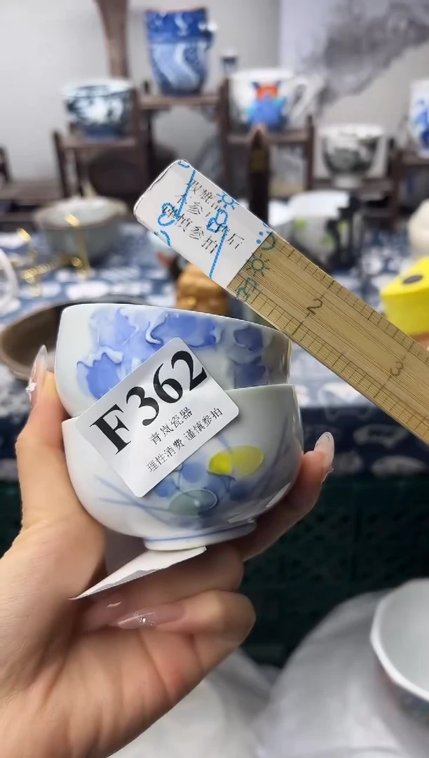 瓷片凵*叶  F362