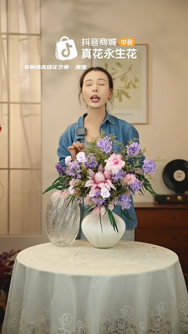 手工艺品琉璃 ：  花+花瓶一整套