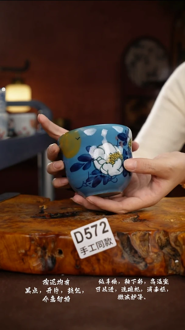 D572禾泥一器瓷器