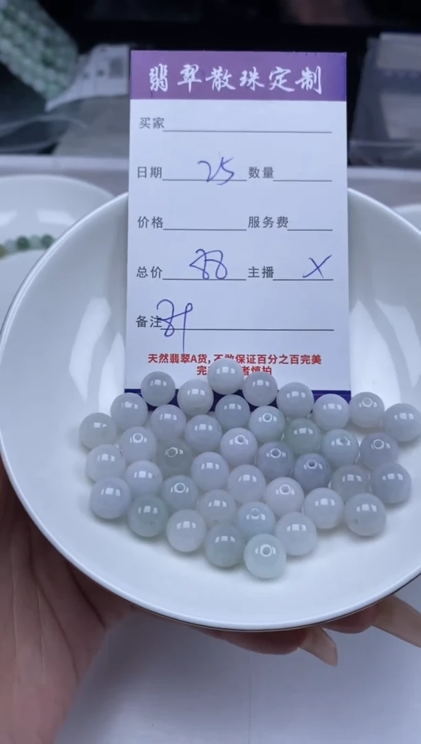翡翠未镶嵌颈饰贞城散珠批发DIY编制