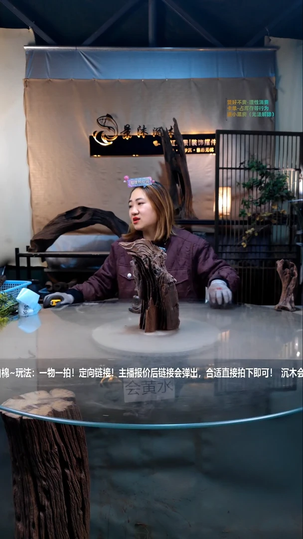 【闪购商品】景沐沉木i586景沐沉木i586 16-12-27