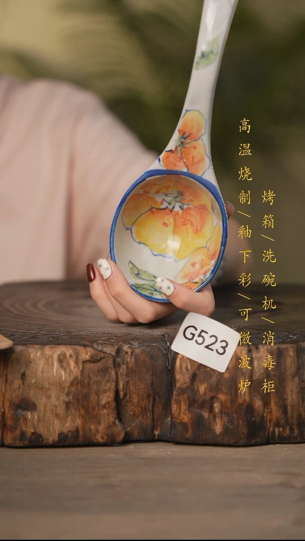 瓷片景德镇高温釉下彩可微波烤箱洗碗机523