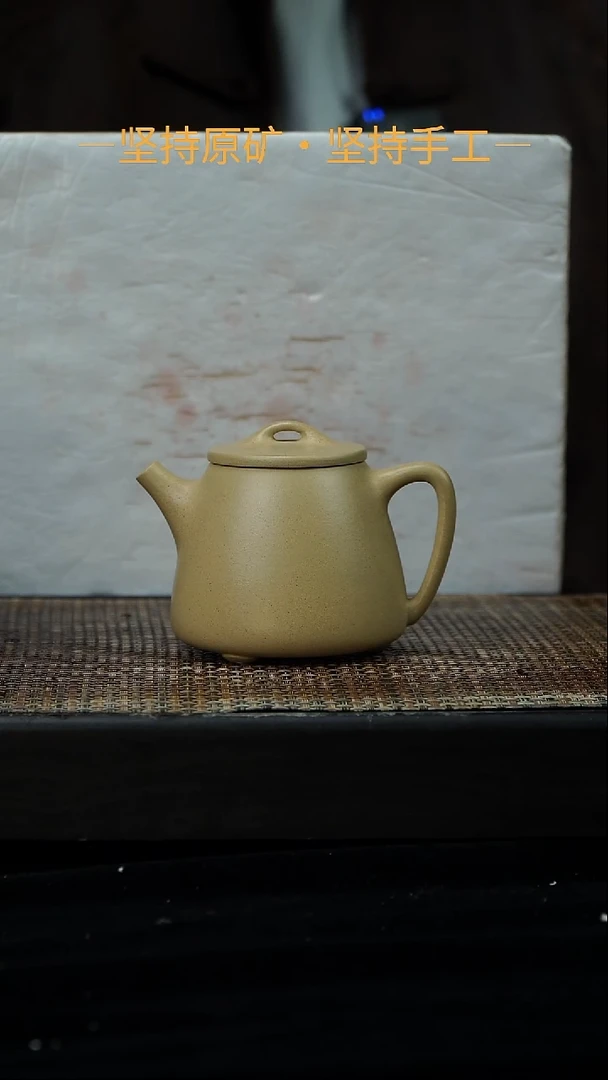 茶壶紫砂高石瓢 本山绿泥 190cc 07