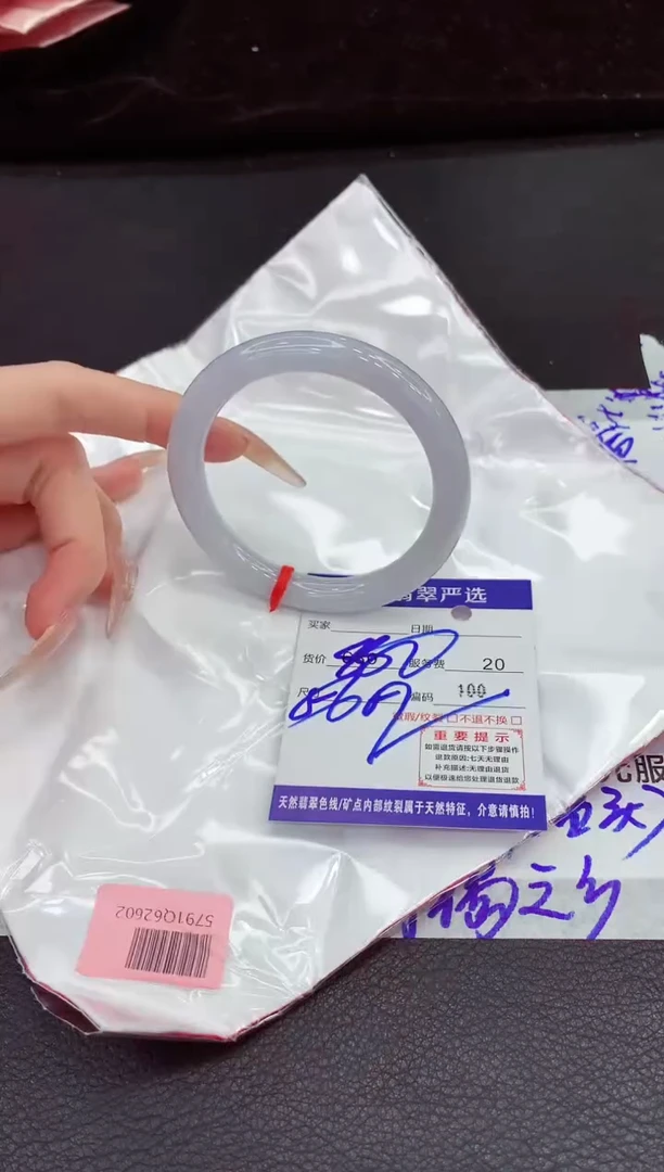 翡翠手镯未镶嵌1111111111111