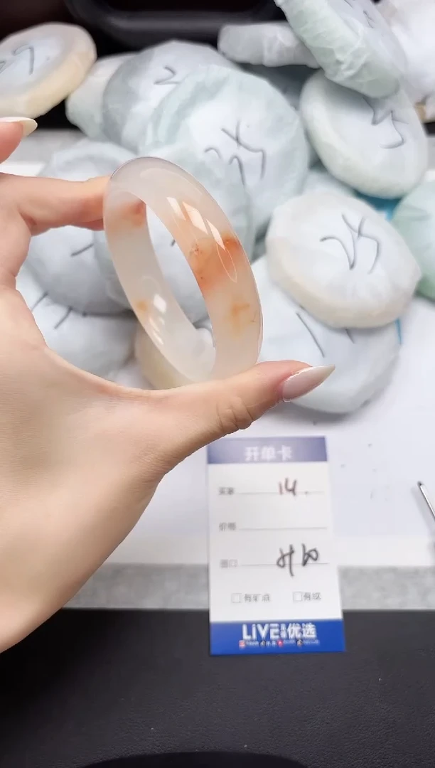 未镶嵌手镯石英质玉14/5960