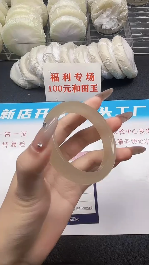 和田玉手镯未镶嵌179-8-54