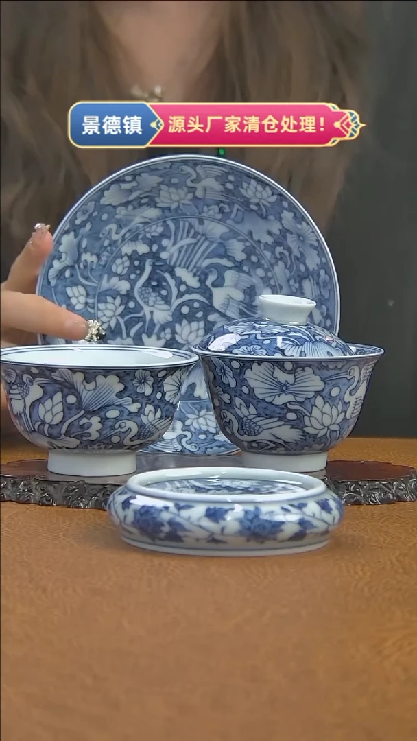 景德镇青花一路连科盖碗套组