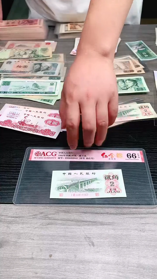 荀臻直播间旧票大桥一张新