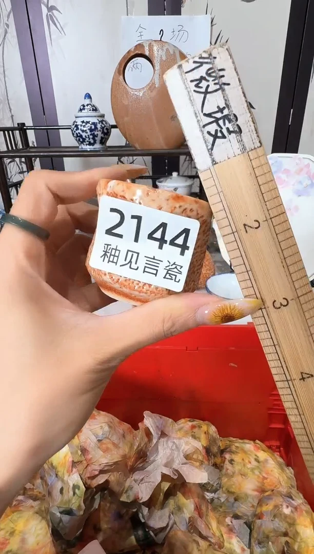 瓷片J**.谢谢亲亲的选购
