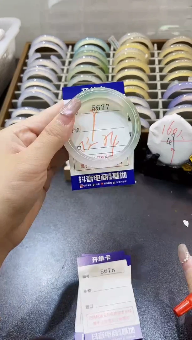 手镯玛瑙/玉髓未镶嵌5677