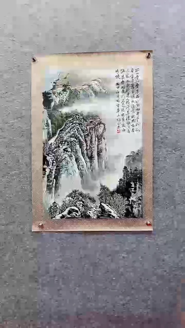 国画马凤山-山水-2.7平尺-手绘-纸本-国画