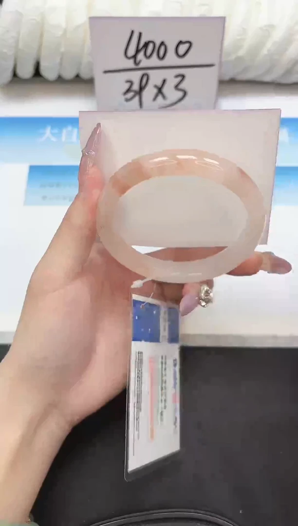 未镶嵌手镯石英质玉95-60.2