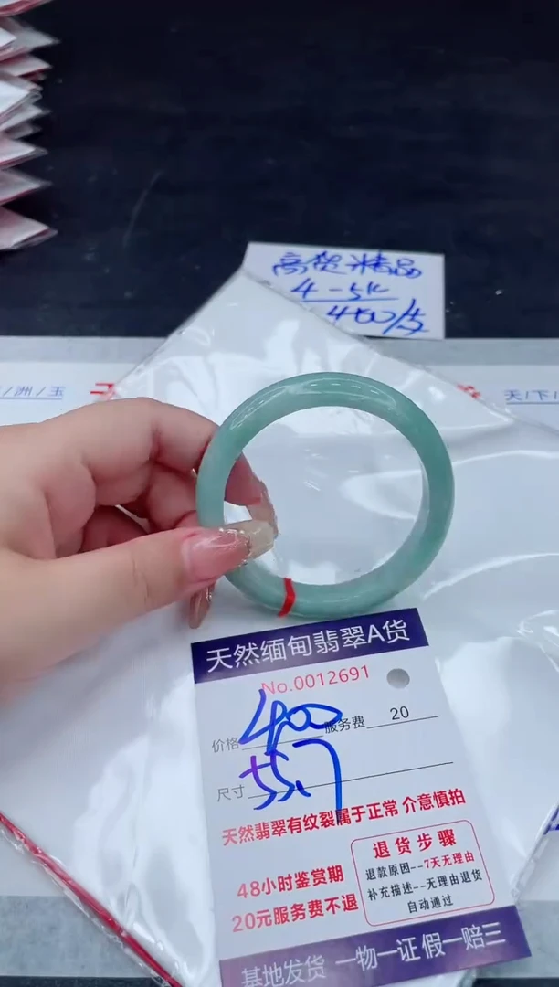 翡翠手镯未镶嵌11111111