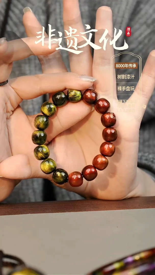 【闪购商品】大漆星辰双拼1.1-1.2手串16子