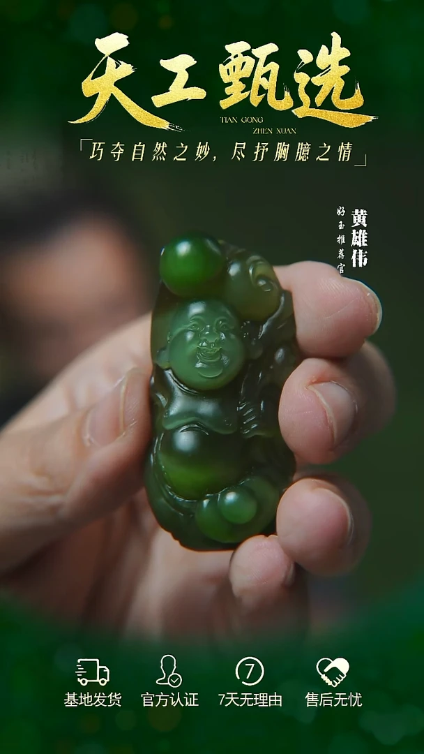 颈饰未镶嵌和田玉tg