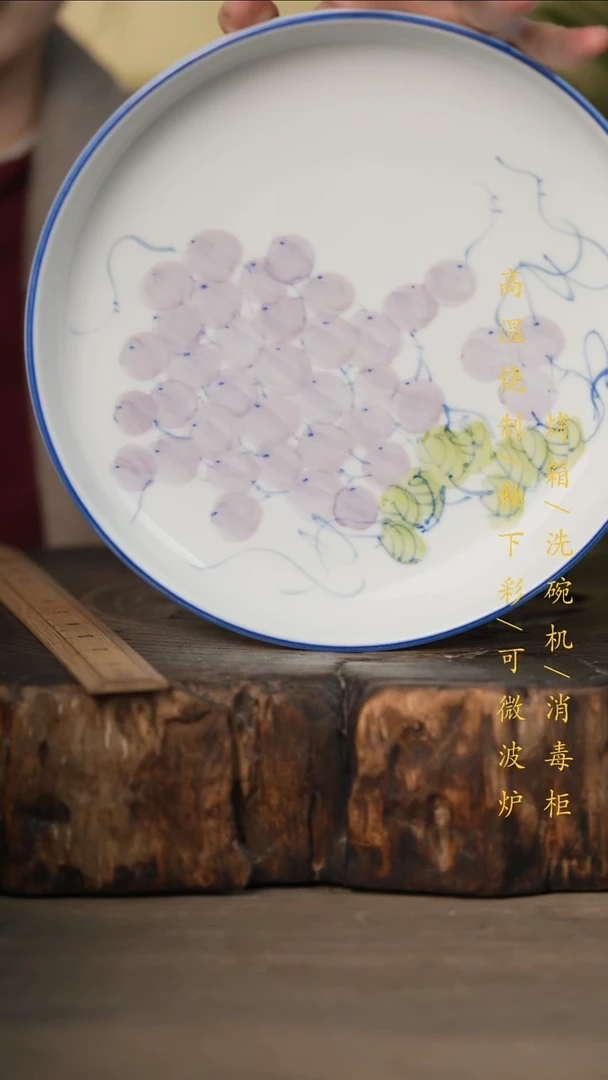 瓷片景德镇高温釉下彩可微波烤箱洗碗机