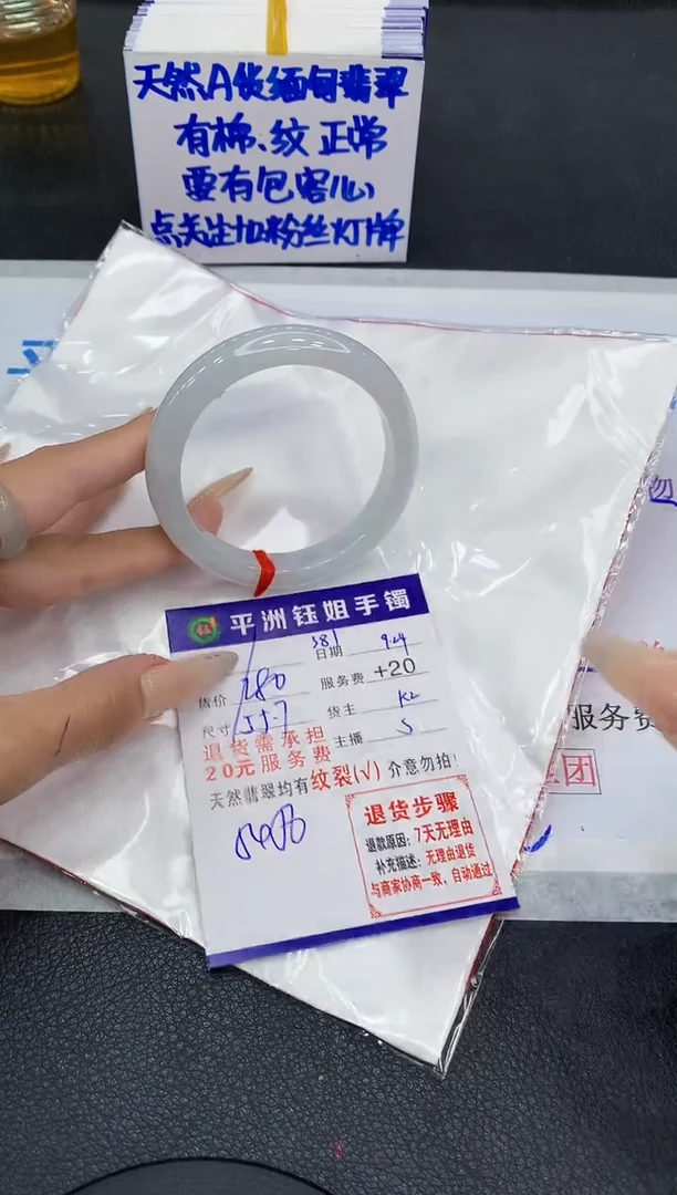 未镶嵌手镯翡翠1111111
