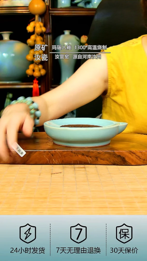 天青色干泡台壶承不完美