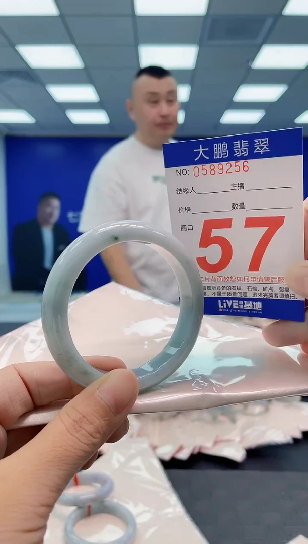 翡翠手镯未镶嵌AAAAAAAAAA