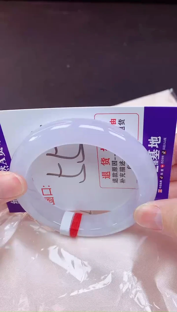 未镶嵌手镯翡翠55（7天无理由退换 ）