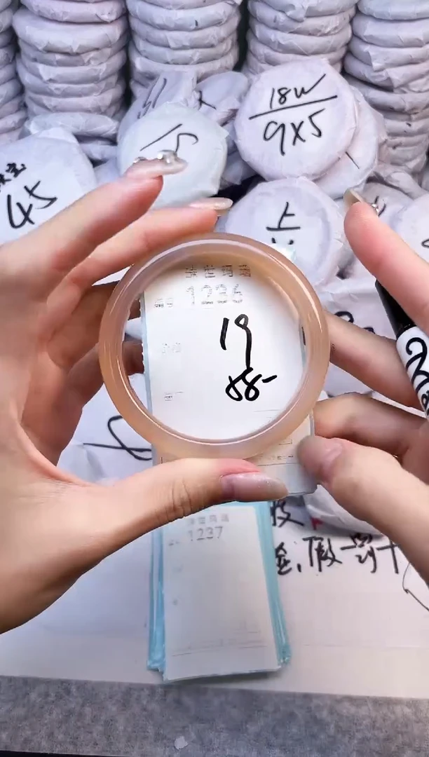 手镯玛瑙/玉髓未镶嵌1236