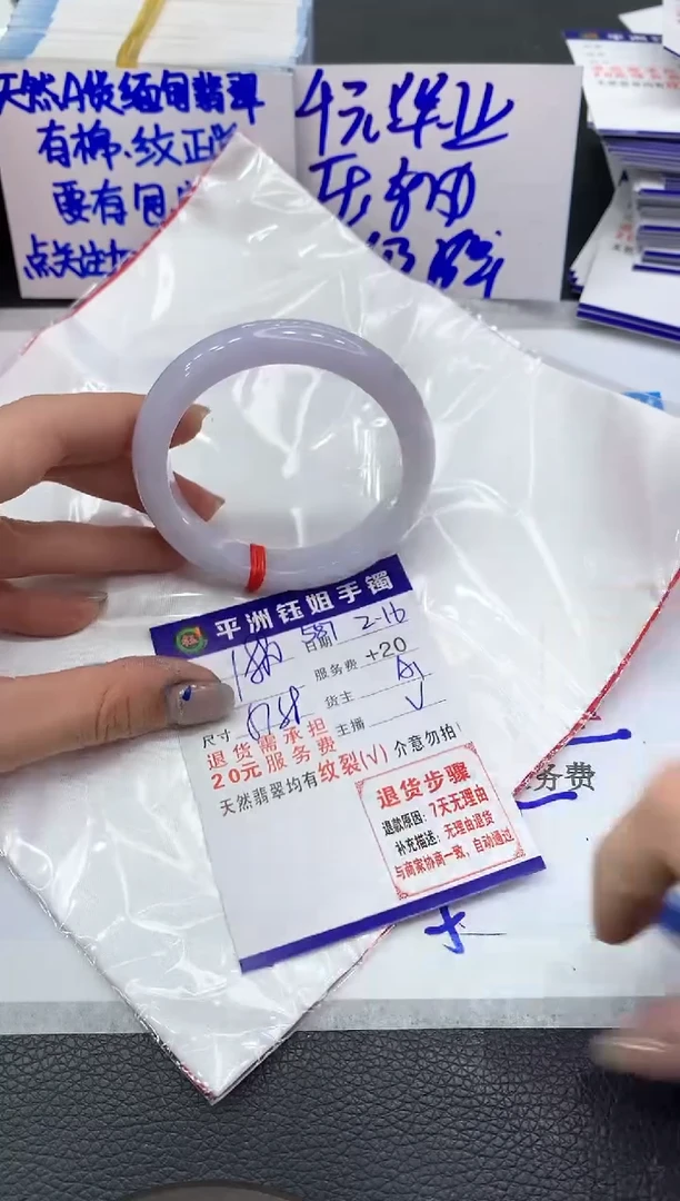 【闪购商品】翡翠手镯未镶嵌111111111