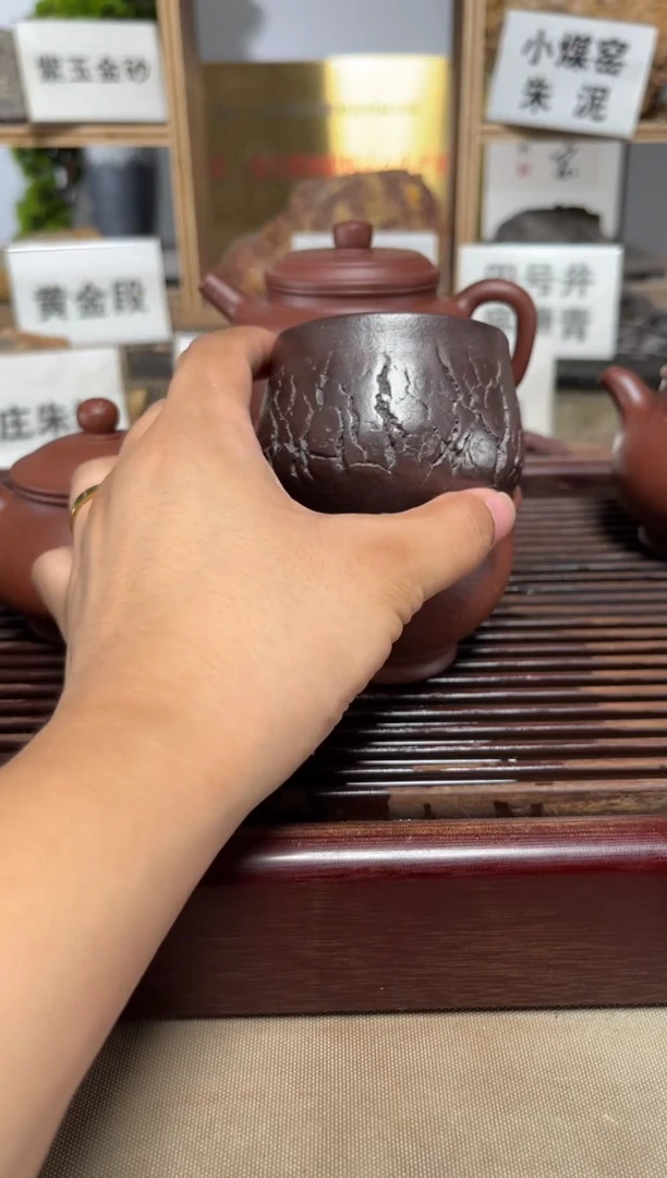 茶壶紫砂C****e石红爆裂杯