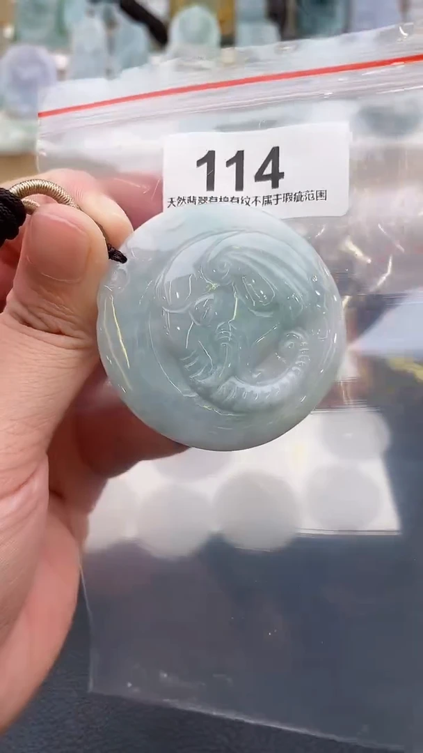 颈饰未镶嵌翡翠天然缅甸翡翠A货114