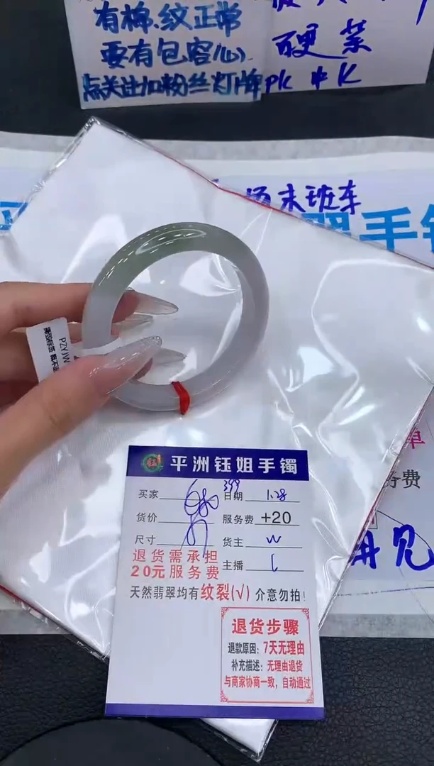 【闪购商品】翡翠手镯未镶嵌111111111