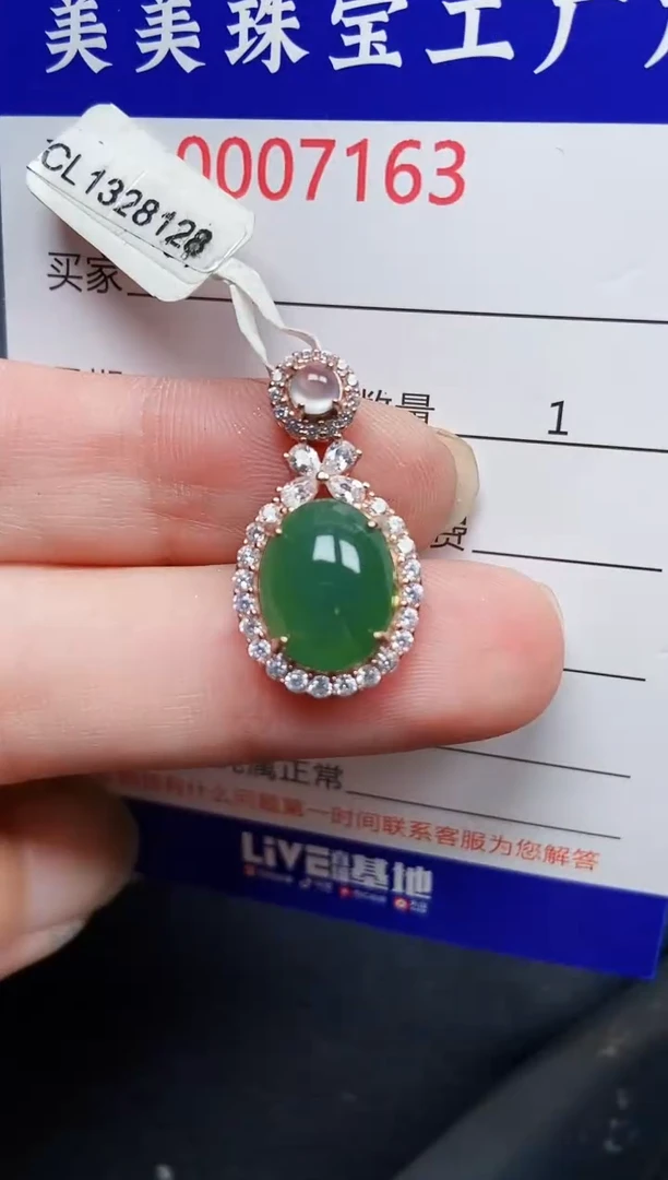 翡翠银S925镶嵌颈饰7163