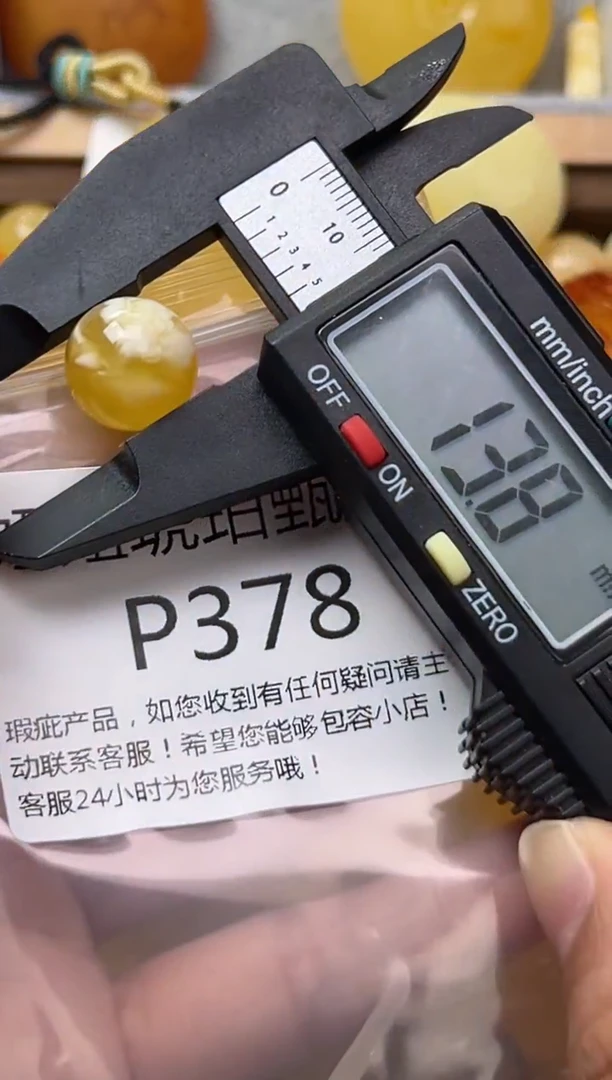 裸石琥珀未镶嵌蜜蜡珠子带瑕疵 假一赔万