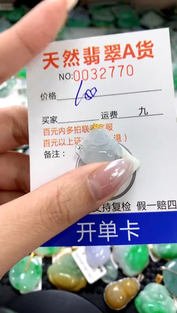 颈饰18K金镶嵌翡翠1111111111111111